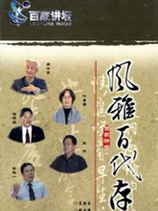 06_二十一世纪唐宋诗之争-张毅